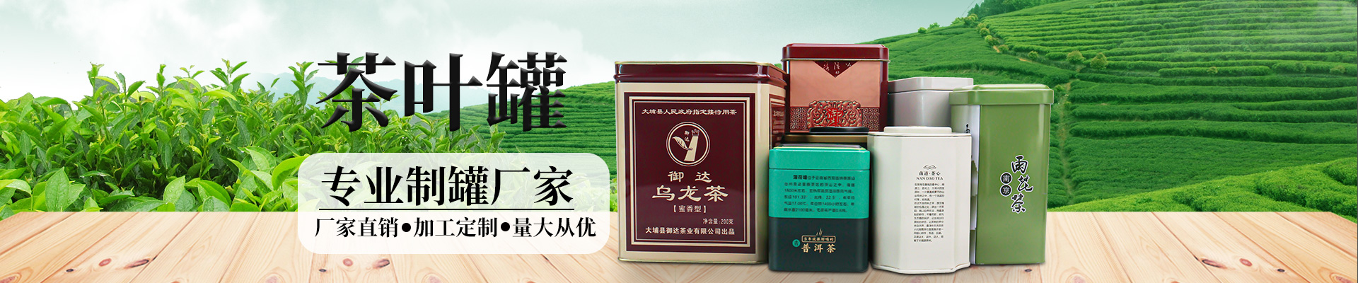 茶叶铁盒茶叶半岛·综合「中国」官方网站小横图